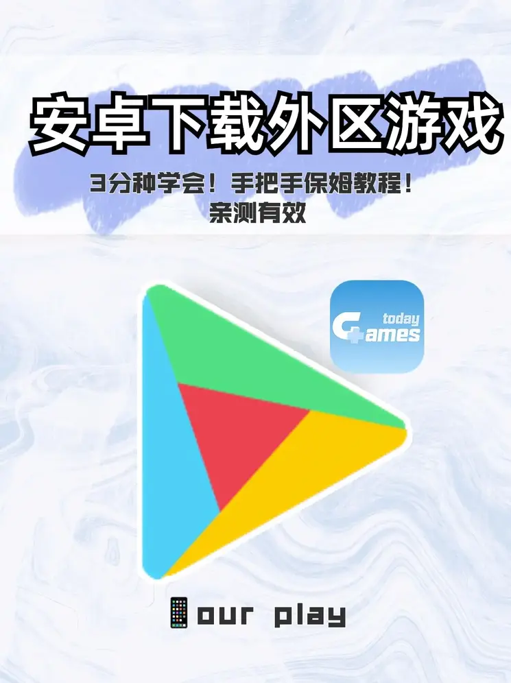 普京娱乐截图0